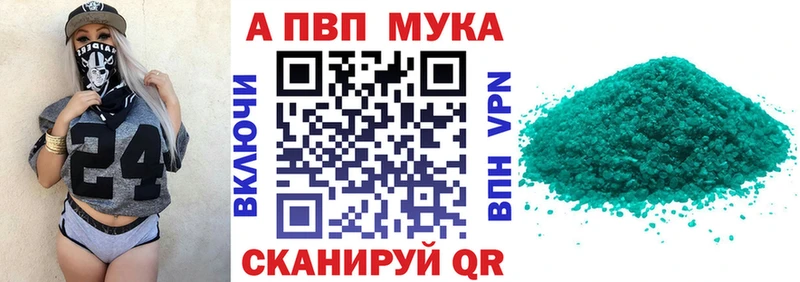 MDMA Шацк