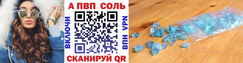 Где купить Шацк A PVP Псилоцибиновые грибы МЕФ Каннабис COCAIN
