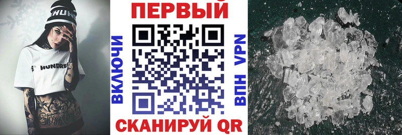 Амфетамин Розовый где найти Шацк