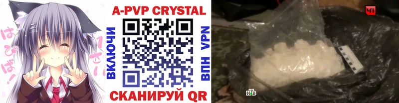 Альфа ПВП СК КРИС  как найти   Шацк 