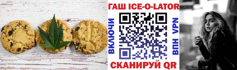 продажа наркотиков блэк спрут рабочий сайт Cannafood марихуана Шацк