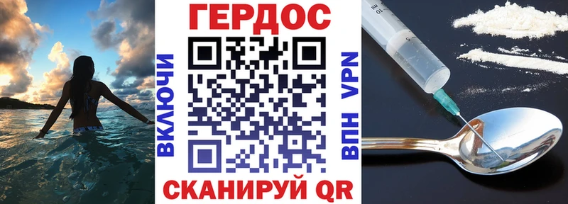 ГЕРОИН VHQ  хочу   ОМГ ОМГ зеркало  нарко площадка формула  Шацк 