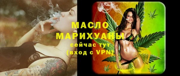 мефедрон мука Медногорск