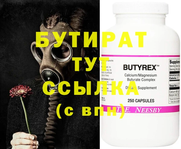 меф Мегион