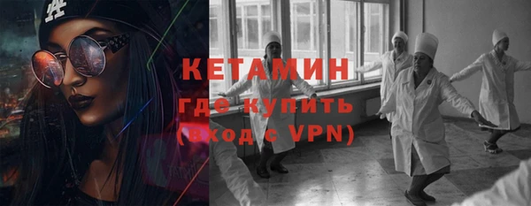 гашик Лихославль