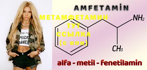 мефедрон мука Медногорск