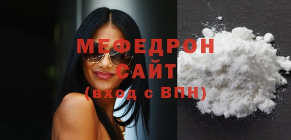 меф Мегион