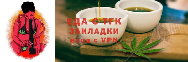 мефедрон мука Медногорск
