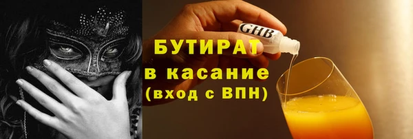 меф Мегион