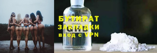 мефедрон мука Медногорск