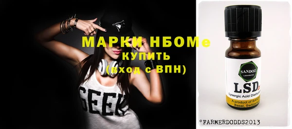 мефедрон мука Медногорск