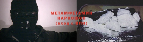 меф Мегион