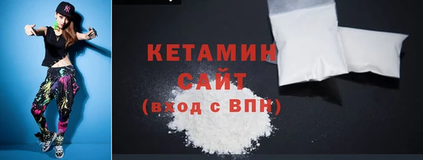 мефедрон мука Медногорск