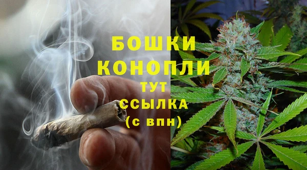 мефедрон мука Медногорск