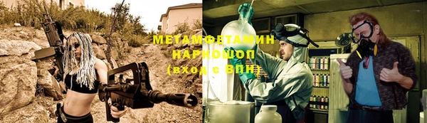 мефедрон мука Медногорск