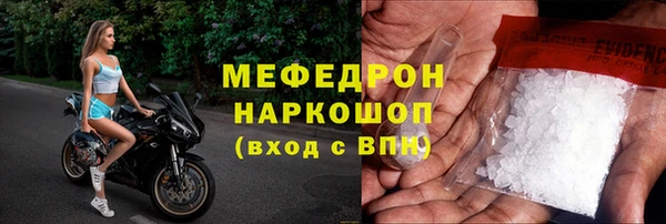 меф Мегион