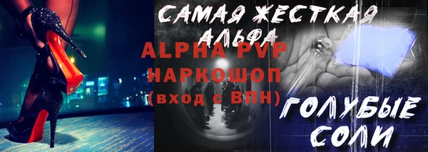 мефедрон мука Медногорск