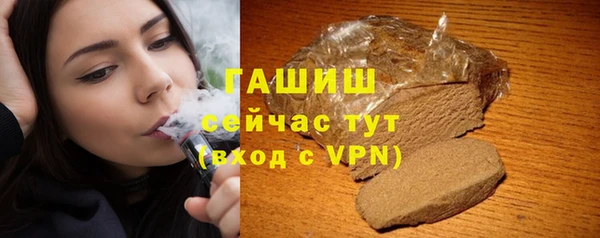 мефедрон мука Медногорск