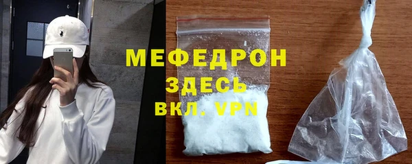 мефедрон мука Медногорск