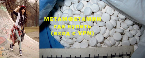 меф Мегион