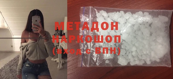 мефедрон мука Медногорск