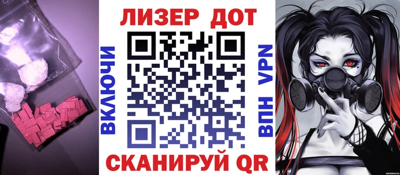 Лсд 25 экстази кислота наркотики Шацк