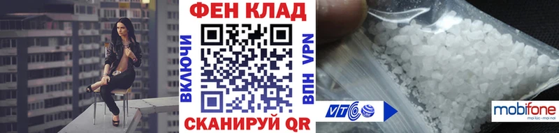 дарнет шоп  мега рабочий сайт  МЕТАМФЕТАМИН мет  Шацк 