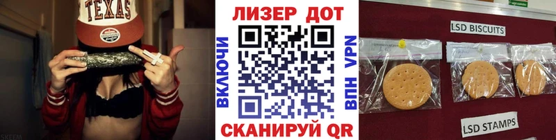 Марки N-bome 1,8мг  Шацк 