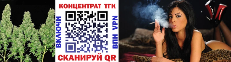 где продают наркотики  Шацк  ТГК жижа 
